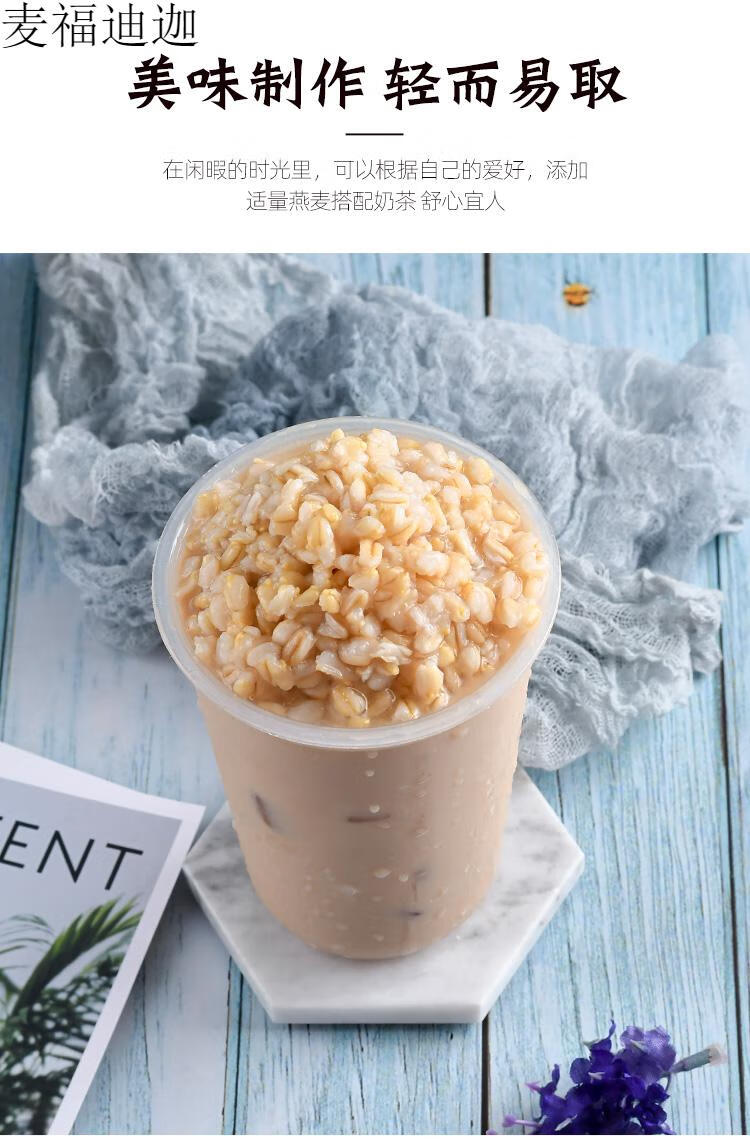 燕麦罐头整箱红豆青稞奶茶店专用原材料即食芋泥芋头丁罐头 红西柚