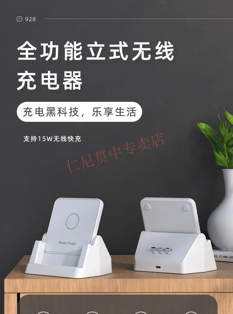 仁尼适用于小米无线充电器通用小米68910pro11磁吸头小米mix4无线充电