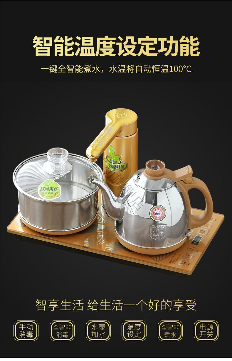 小米mi生态米家通用金灶功夫茶具套装家用客厅组合整套茶盘全自动一体
