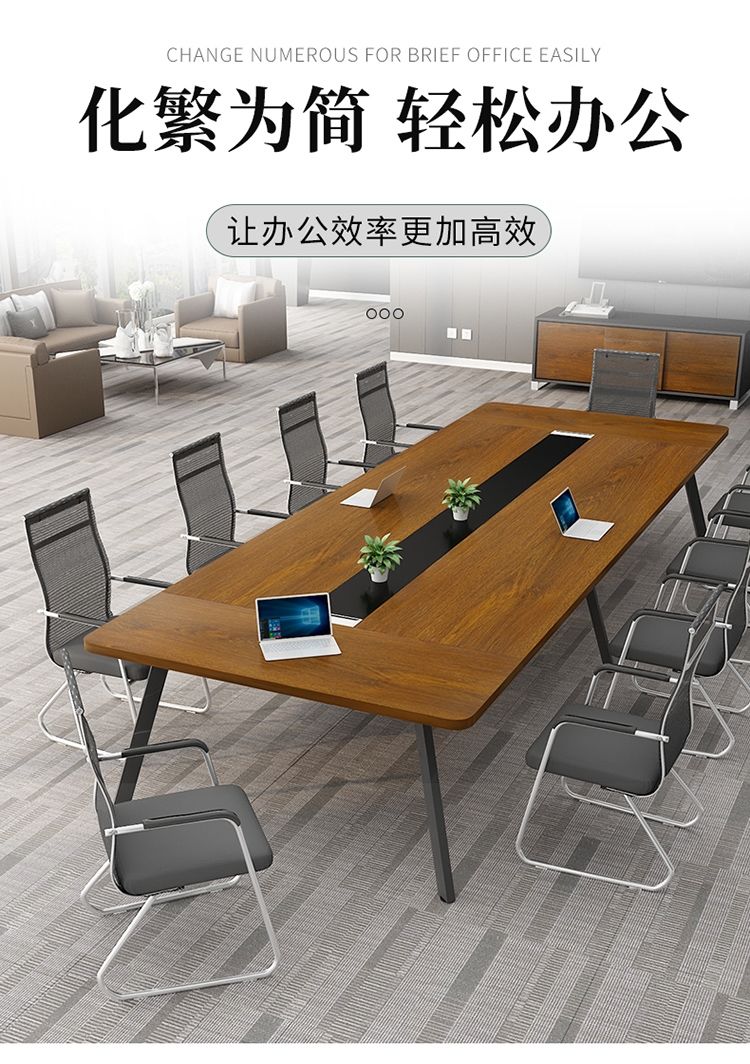 会议桌现代办公会议长桌会客培训桌洽谈桌长方形桌椅组合定制简约长5