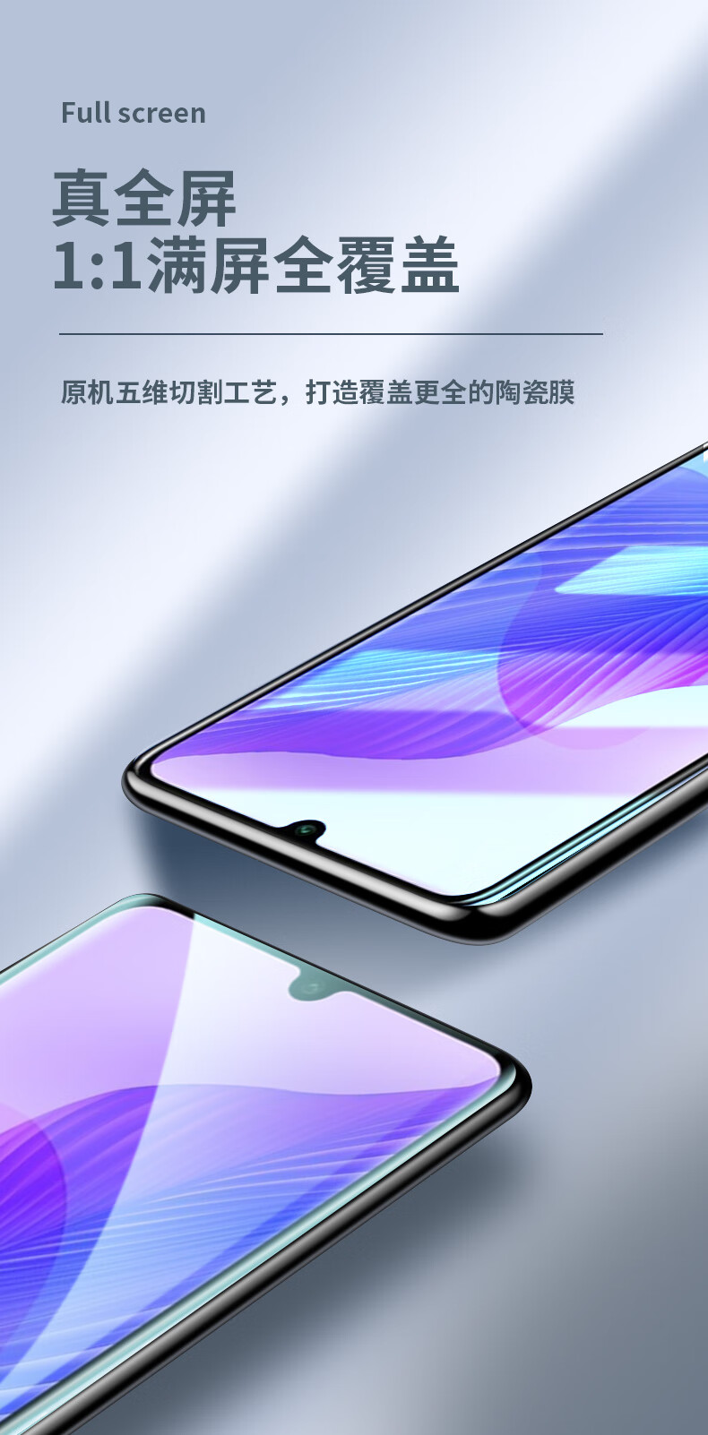 豆图华为畅享20pro抗冲击陶瓷膜dvcan20防摔全屏dvc一an20蓝光黑边dv