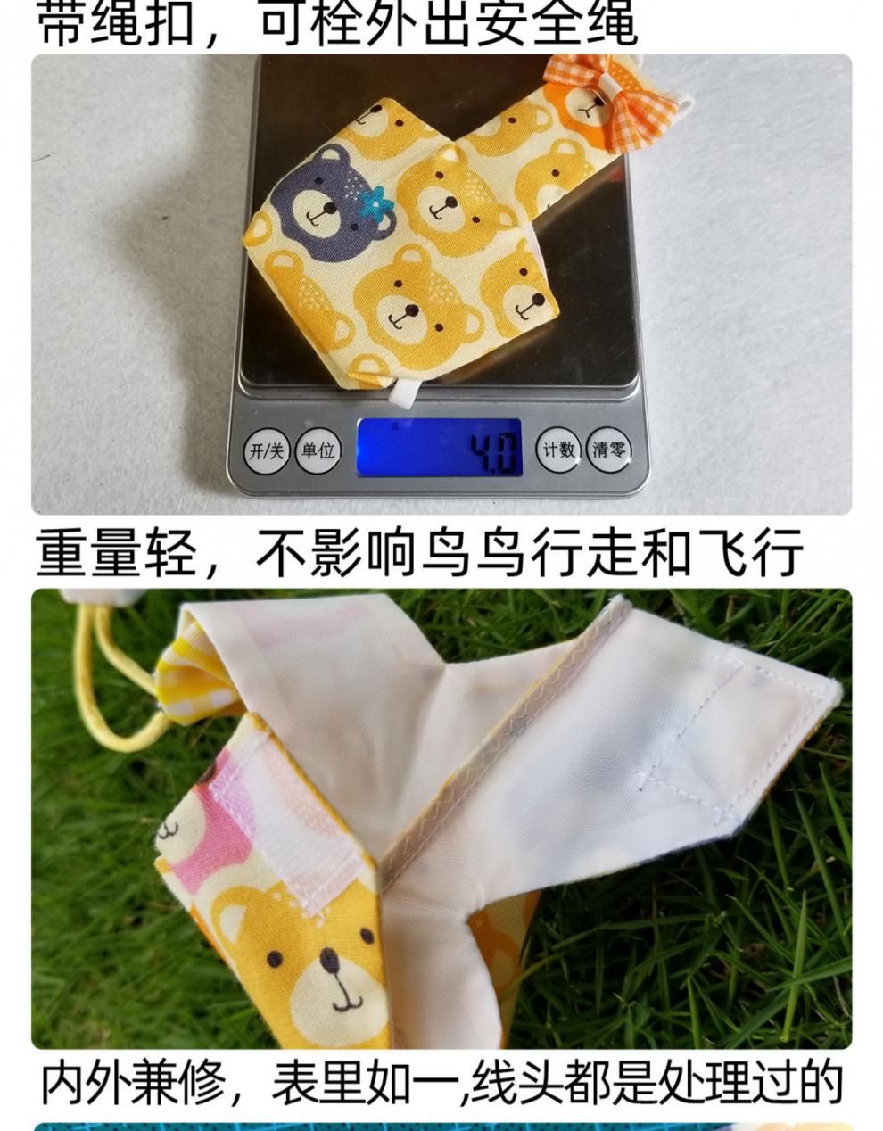 自制鹦鹉屎兜图片