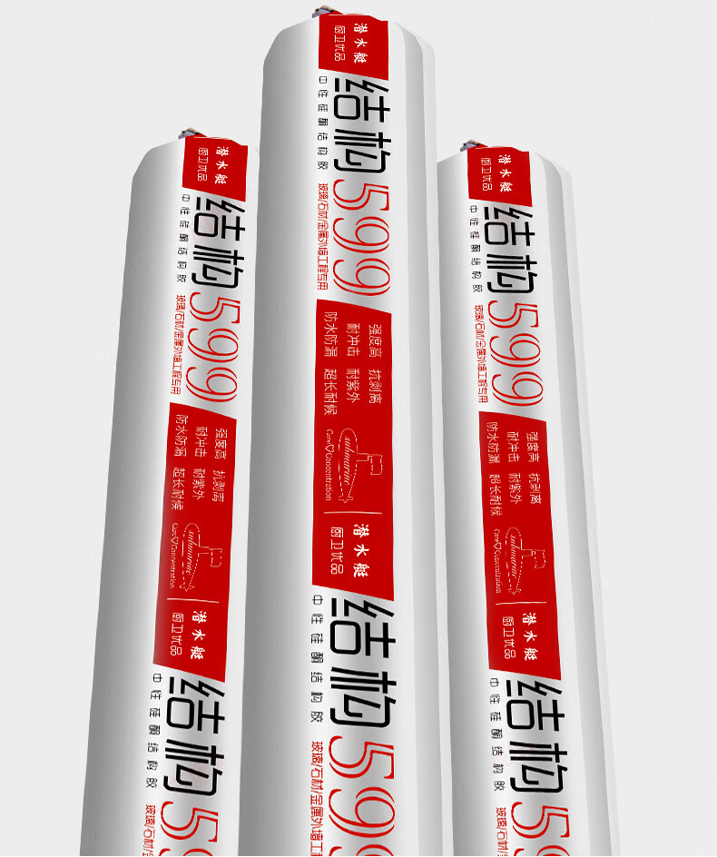 【598黑色】结构耐候胶(胶枪)【图片 价格 品牌 报价】-京东
