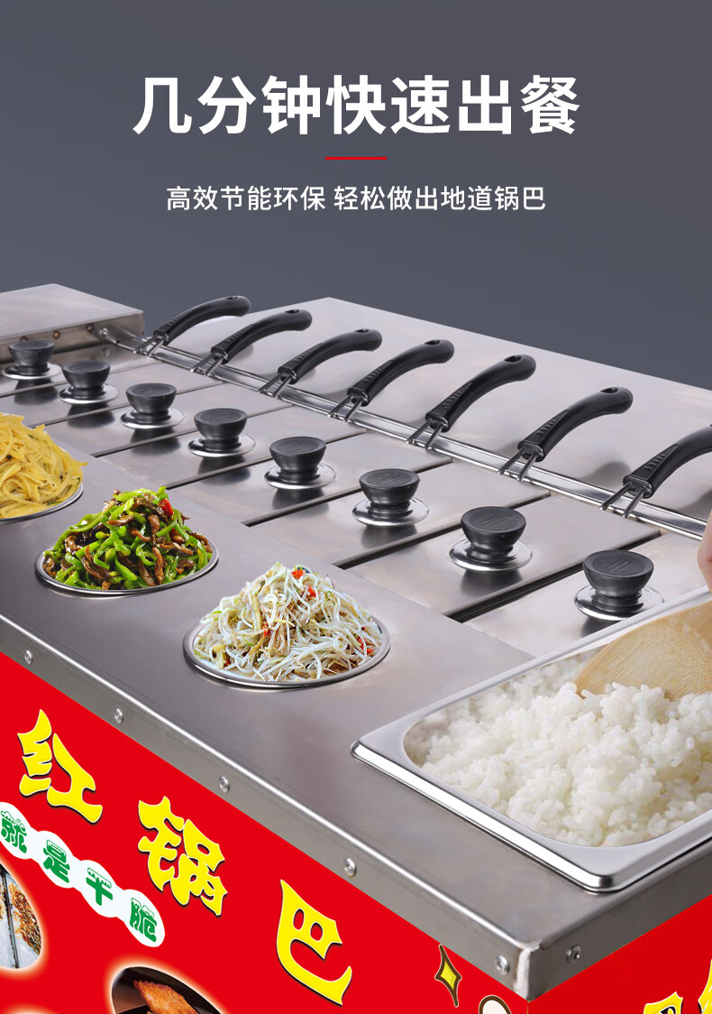 烤锅巴机器网红锅巴机摆摊现烤商用燃气设备锅巴饭机器2022新款湘西