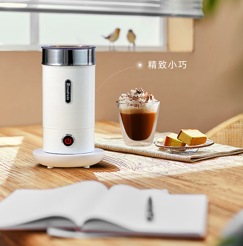 艾尔菲德奶泡机电动打奶器家用自动冷热搅拌杯咖啡拉花打奶泡机黑色