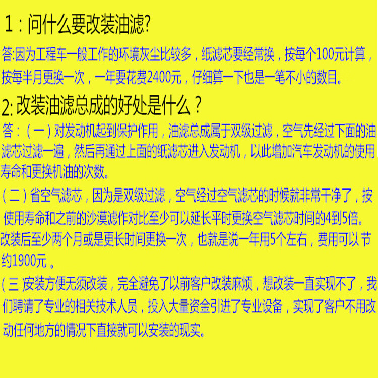 红岩杰狮c100/c500新金刚空气滤芯空滤沙漠滤改油滤总成3252滤芯 原厂