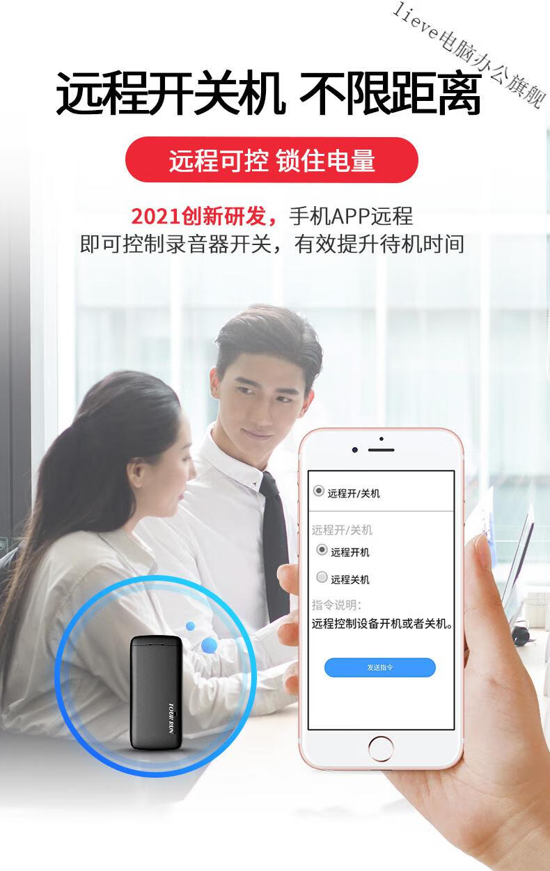 官方旗舰huawei华为小米通用录音笔远程控制自动录音器小型高清降噪
