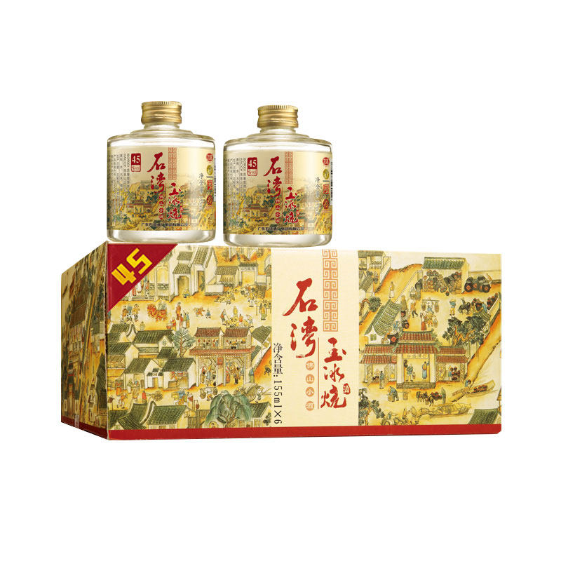 石湾玉冰烧清雅型佛山小酒33度155ml6瓶礼盒装白酒酒白酒粮食纯45度