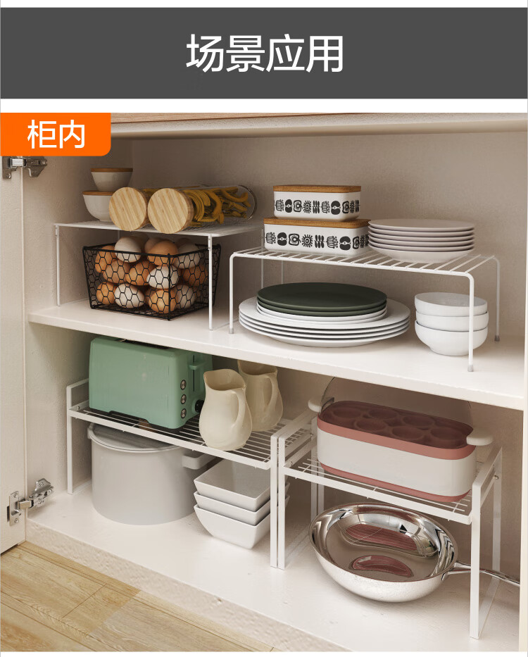 厨房冰箱架子内部隔层分层置物架柜子收纳神器冰柜台桌面锅架加长高款