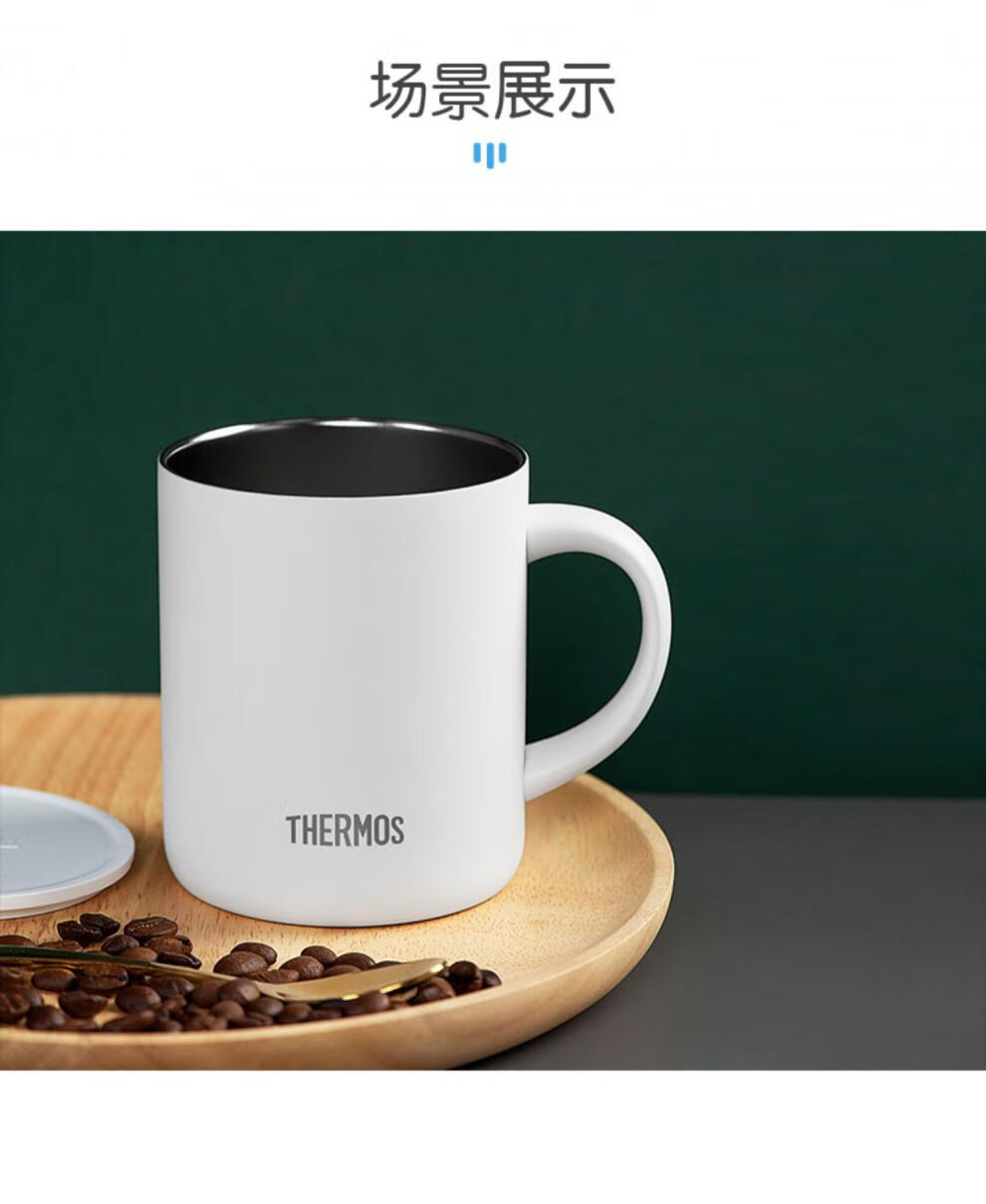 膳魔师thermos水杯马克杯办公杯男女学生礼品杯子jdg-350 jdg-351小