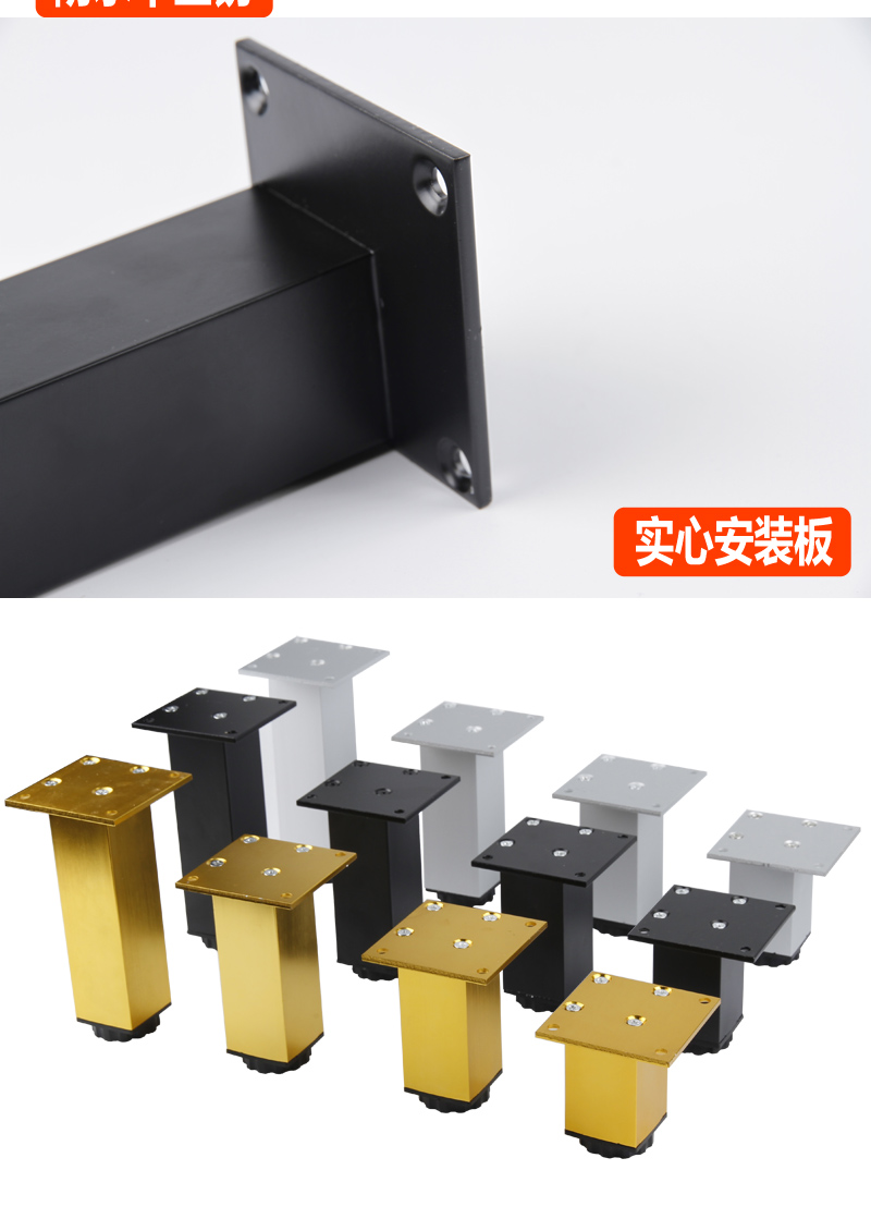首力可调节柜脚家具脚橱柜脚方形沙发脚浴室柜支撑脚茶几腿电视柜脚
