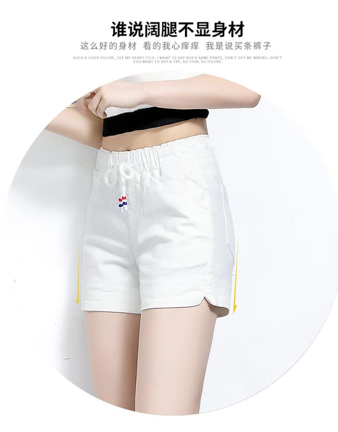松紧腰宽松夏天穿的胖mm加肥加大码高腰a字薄款通勤风热裤白色短裤xs