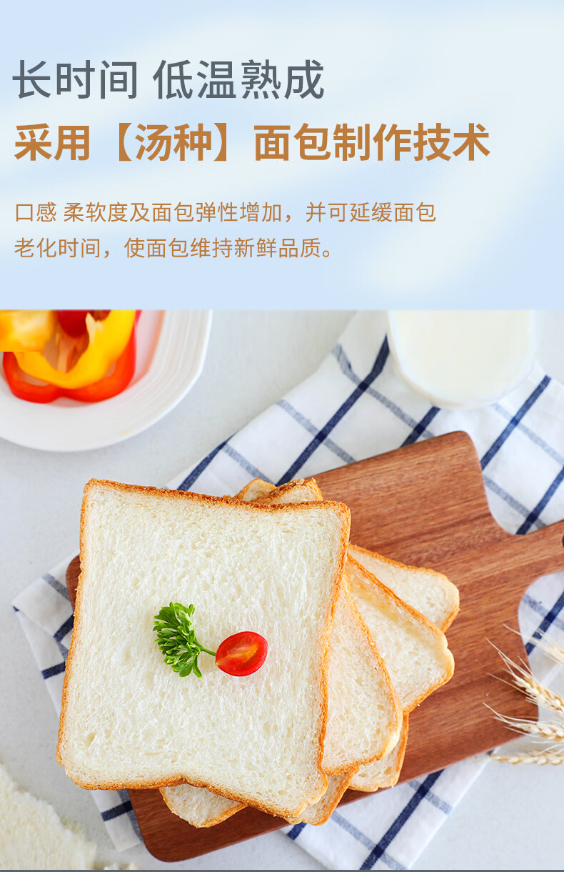 桃李面包 全麦醇熟切片 营养早餐食品吐司代餐充饥抗饿饱腹健身休闲