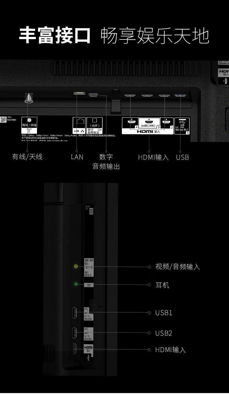 臻视云75吋4k超高清智能安卓电视kd75x9500hx1芯片资源机样板机未kd75