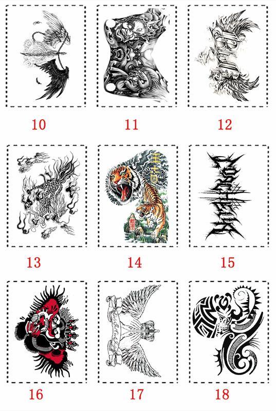 龙头半甲过肩青龙男女胸部防水男仿真刺青 半甲线龙 一张【图片 价格