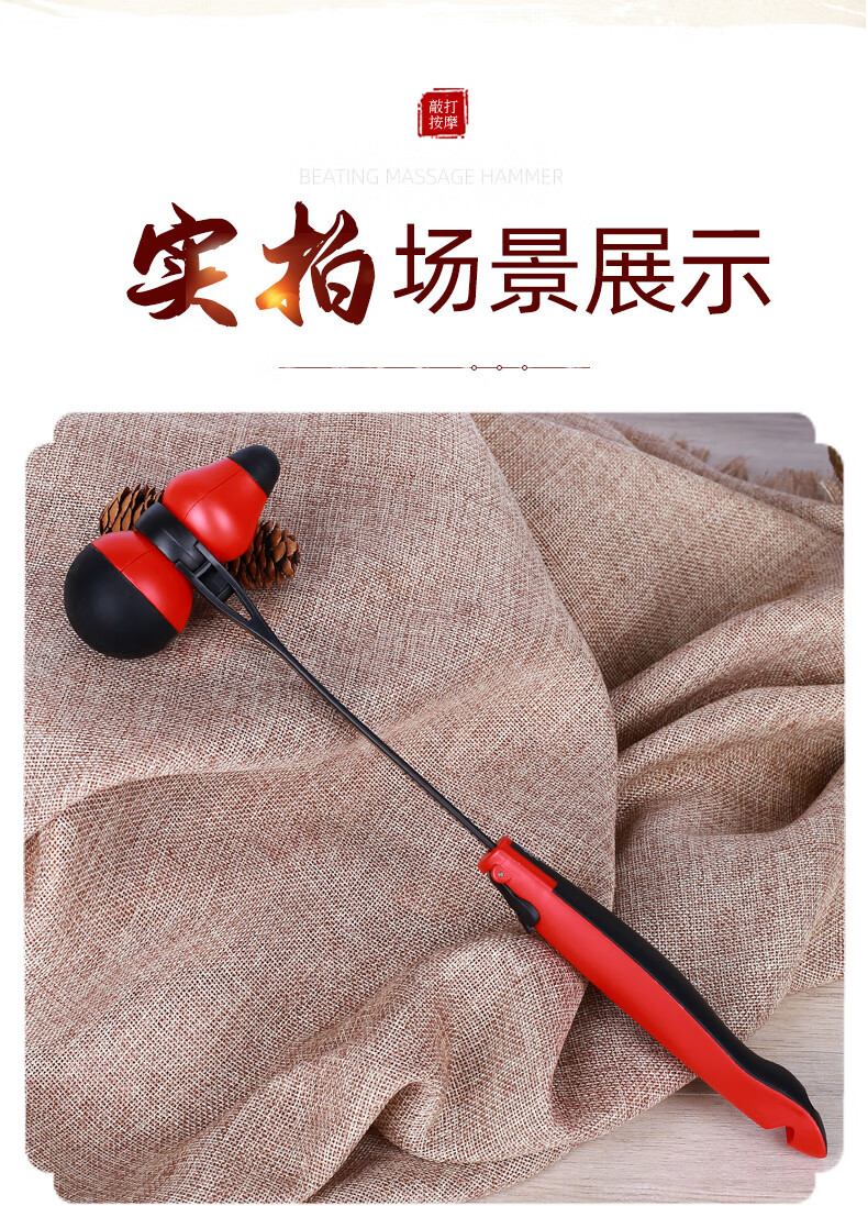 敲打按摩锤葫芦锤经络拍硅橡胶捶背棒手动穴位健康家用不求人福禄锤