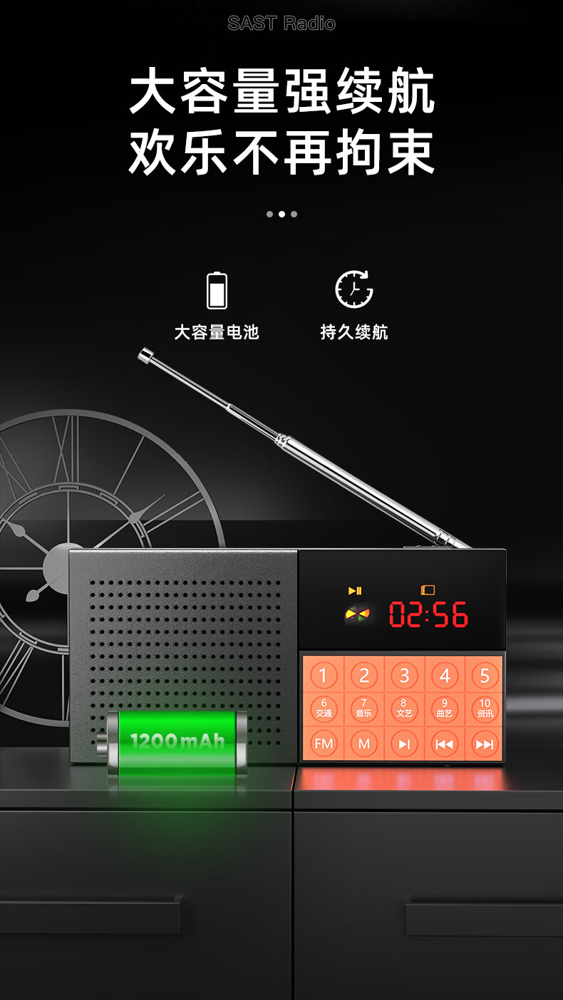 v50高端wifi网络收音机新款便携式老人半导体大功率小型迷你全波段