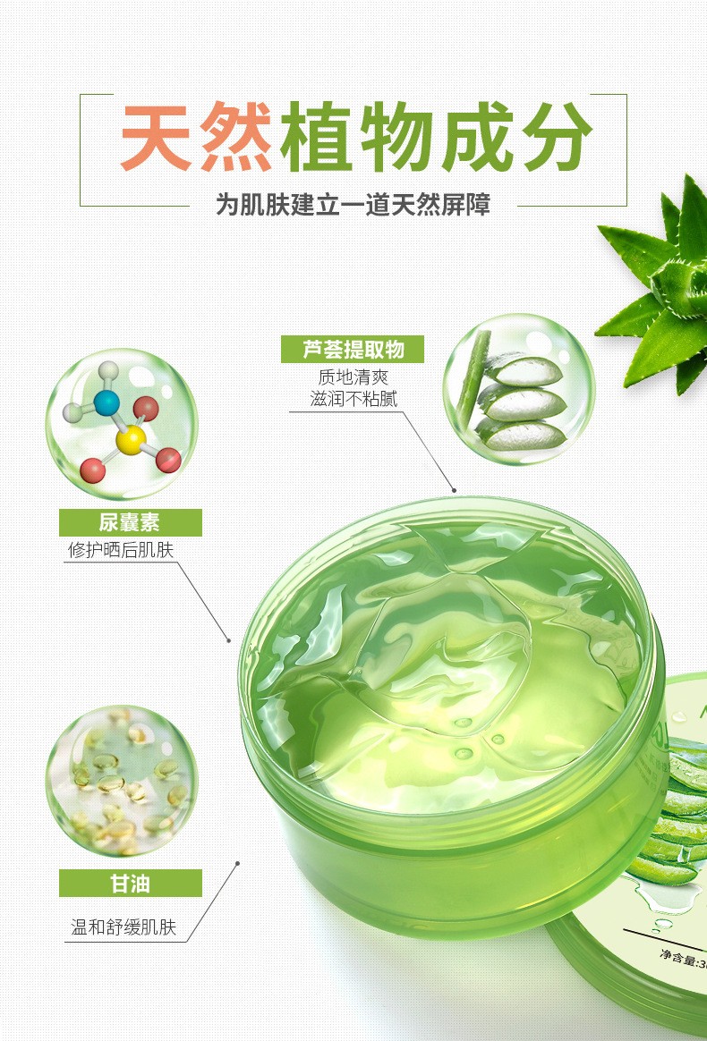 奥兰诺芦荟修复补水保湿乳液f芦荟水2瓶120ml瓶300ml