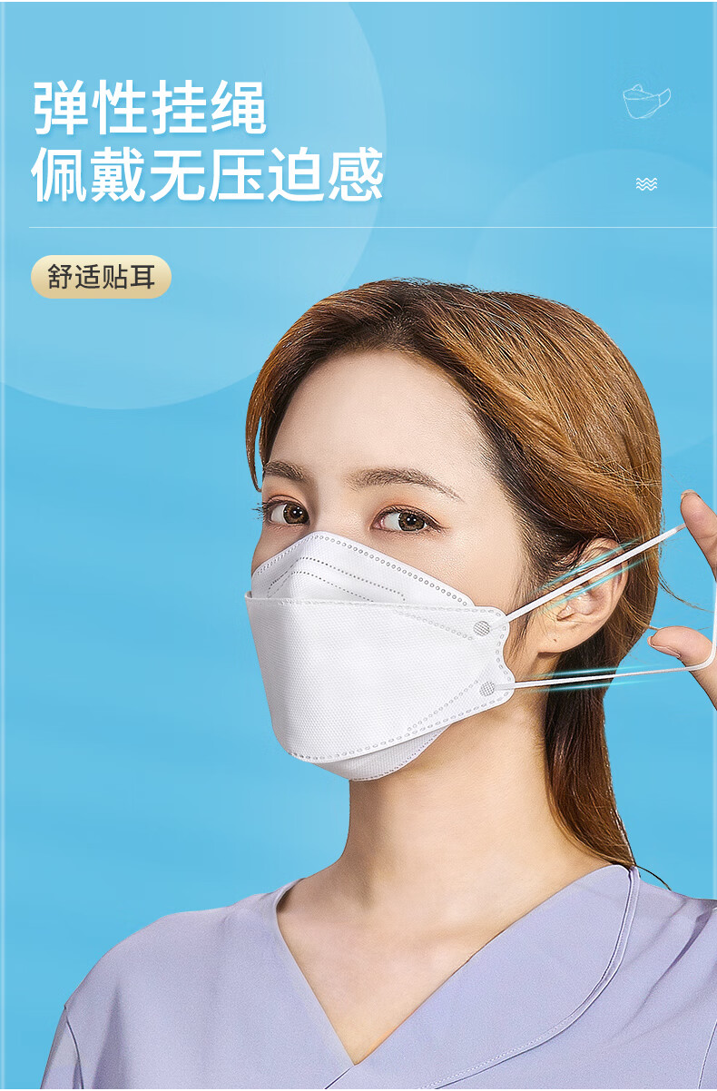 致净 医用外科白色kn95口罩柳叶型3d立体白色独立包装轻薄透气 成人