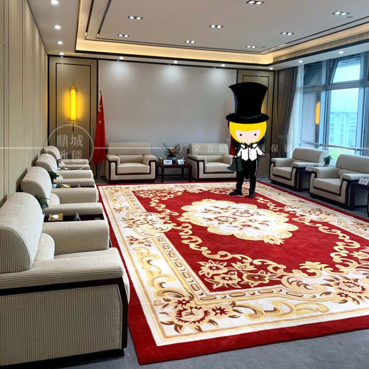 会议室地毯贵宾接待室会客厅加厚商用国企羊毛地毯满铺大型定制款式15