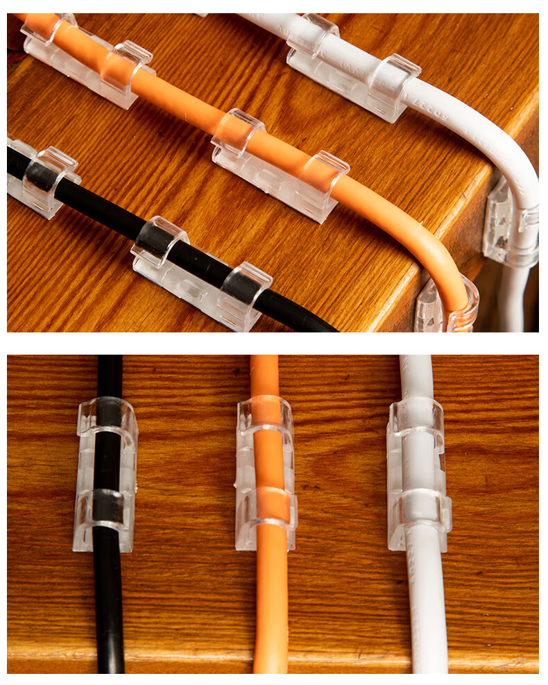 冷溪电线收纳固定器理线器网线走线神器线路线夹子线卡扣理扣免钉自粘