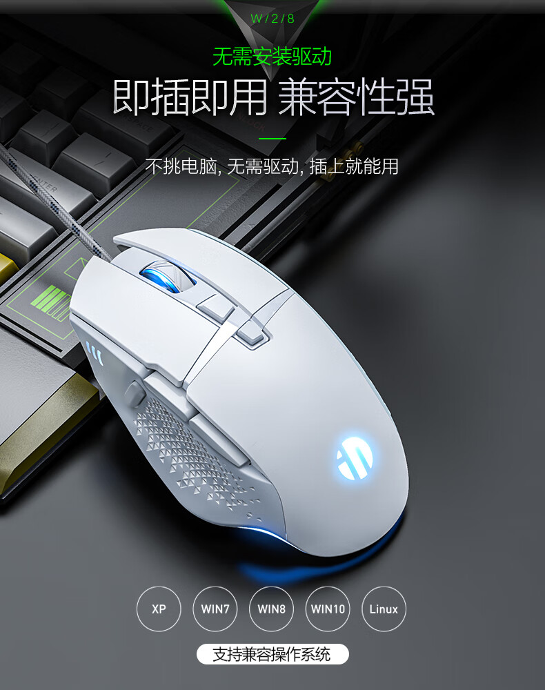 华为huawei豹啸通用游戏有线鼠标办公静音宏发光网吧台式电脑笔记本