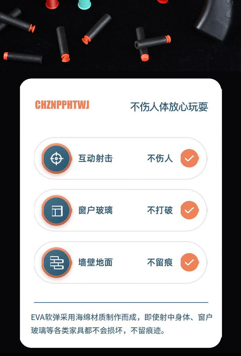完整详情页_02.jpg