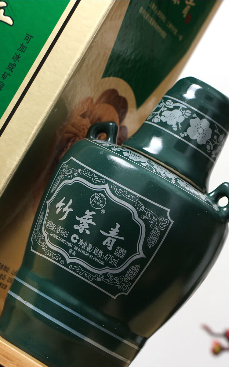 山西杏花村坛装竹叶青酒38度礼盒露酒 6瓶装【图片 价格 品牌 报价】