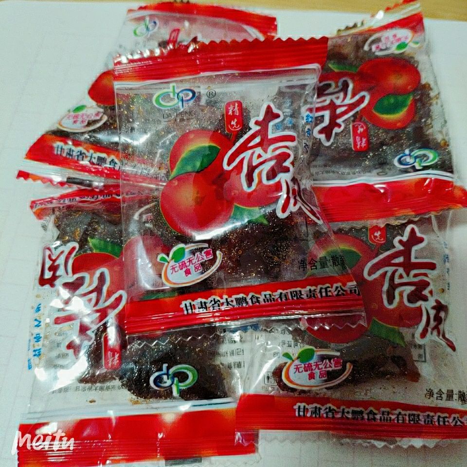 大鹏甘草杏 大鹏无核杏干杏肉脯甘草杏肉80后怀旧小零食 大鹏(酸甜)