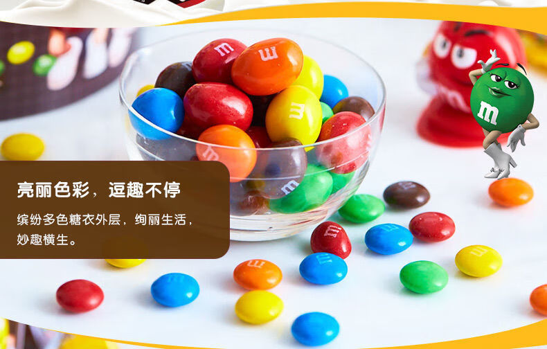 520礼物女友m豆mms牛奶巧克力豆100g8瓶装巧克力量贩装m豆牛奶豆牛奶