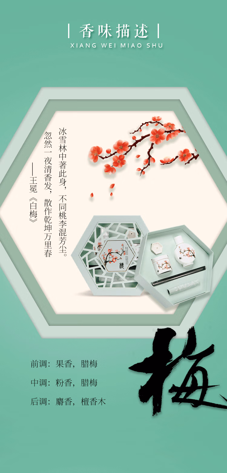 详情图.png