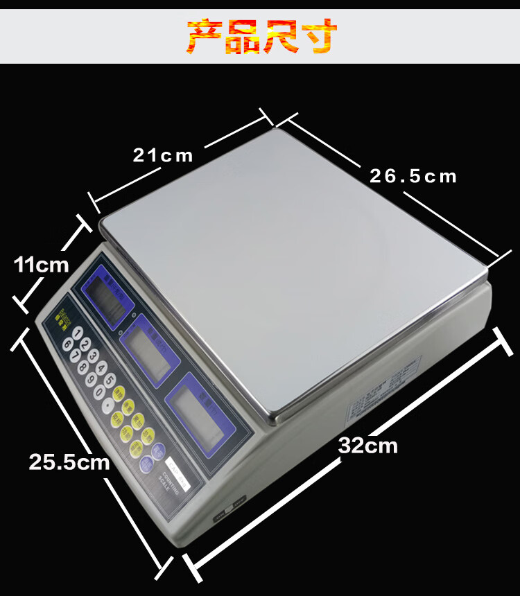 佰伦斯电子计数秤工业用高精度计重电子秤精密称克称01g小型台秤原机