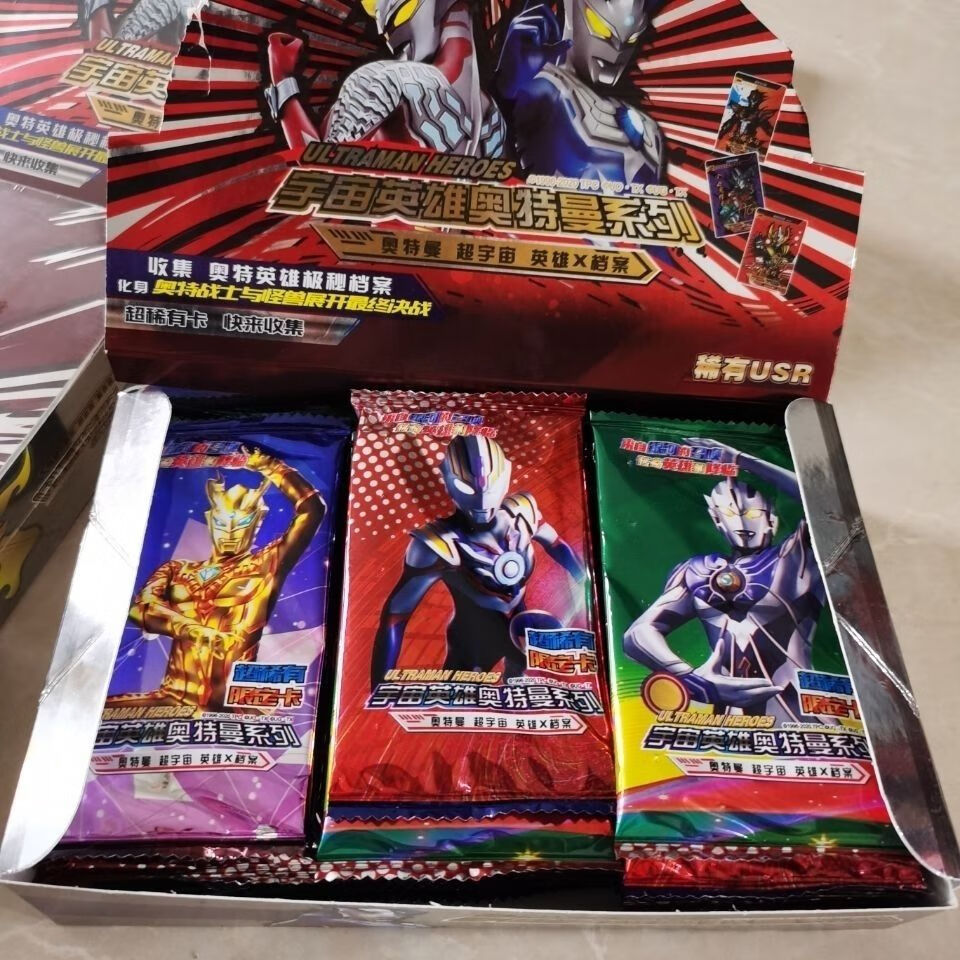 奥特曼卡片稀有绝版荣耀版签名卡稀有usr卡片奥特曼卡牌2盒72包装504