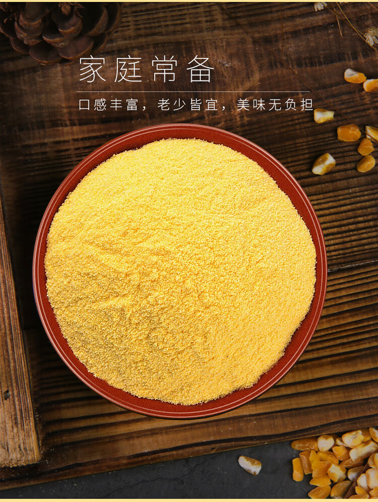 玉米面窝窝头家用新鲜农家细玉米粉粗粮包谷面馒头5斤