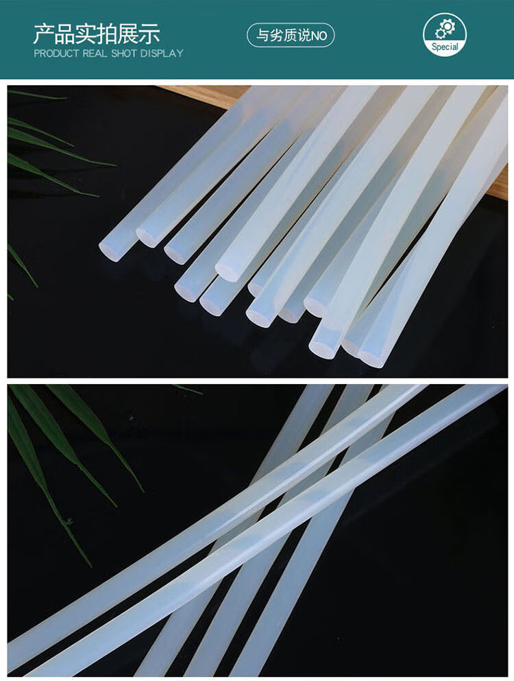 热熔胶枪热熔胶棒高粘度7mm11mm胶棒批发手工胶条固体胶塑料胶焊接