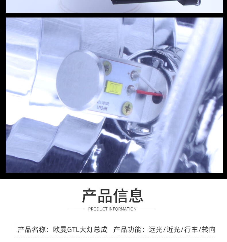 适用于欧曼gtl大灯总成超亮led戴姆勒h4欧曼6前大灯原厂改装配件gtl