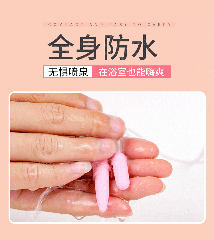 galaku跳蚤可插入式小号成人用品女跳弹情趣用具自强震慰女用品性玩具