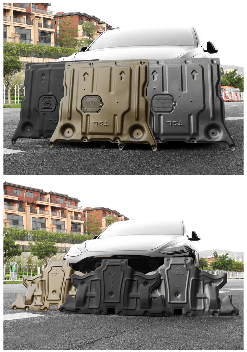 model 3金属底盘前 后电机护板 - 铝镁合金【图片 价格 品牌 报价】