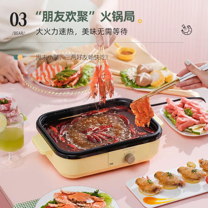 美的(midea)电烤盘涮烤一体锅家用电烤炉煎烤肉机宿舍多功能料理锅