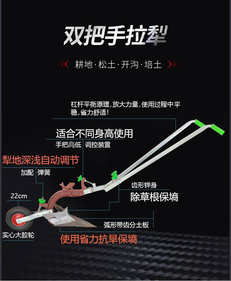 农用手拉犁人工小型起垄耕地捞铧式犁翻地犁开沟器翻土器微耕机犁 大