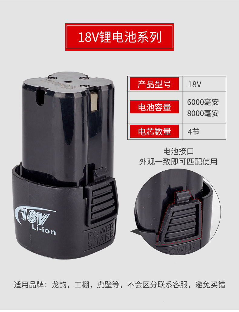 手电钻电池12v18v锂电池电钻充电器大容量通用电动工具13a线充12v13a