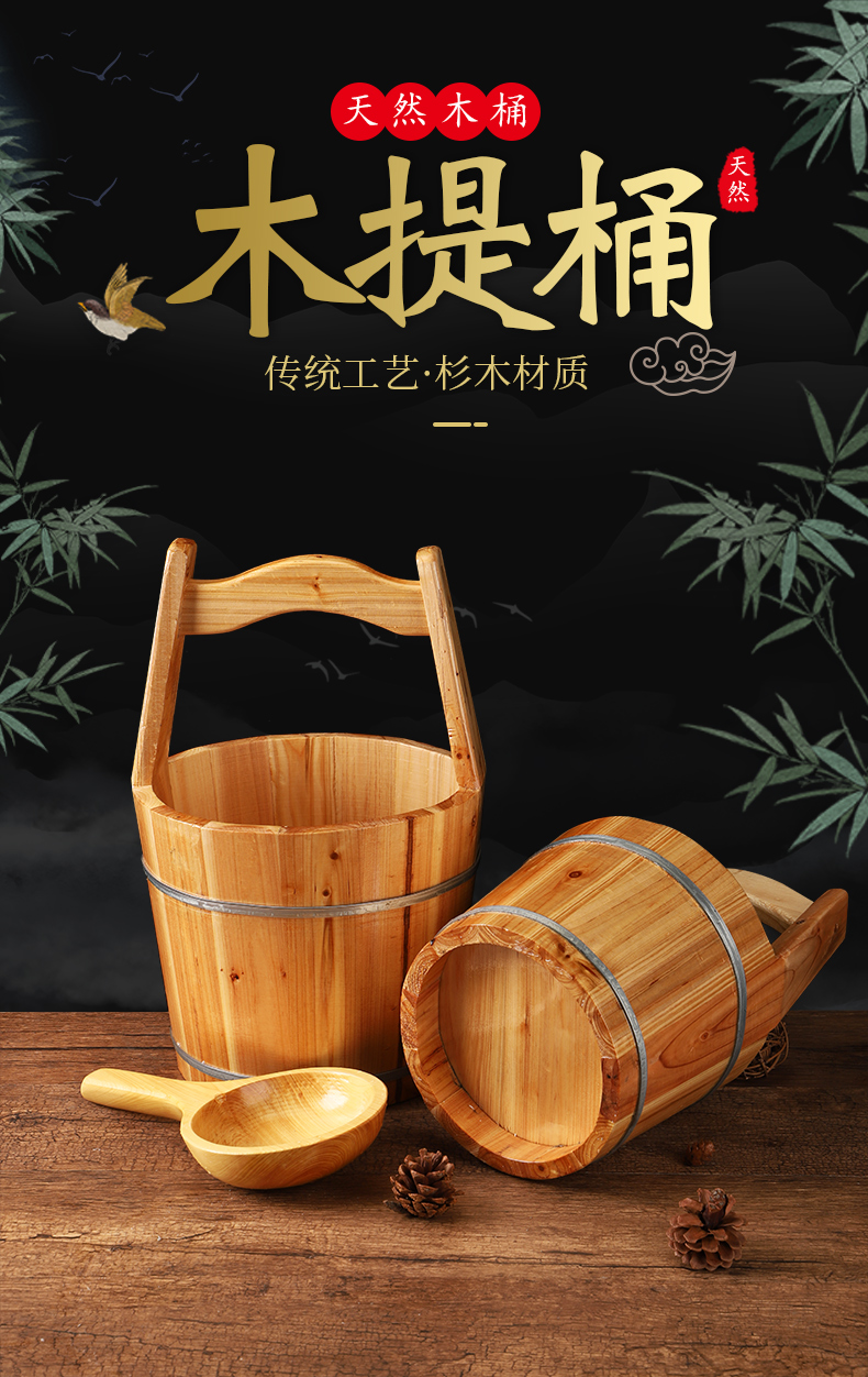 木质提水桶足浴桶小木桶桑拿温泉木提桶拎水桶木勺瓢影视道具大号提