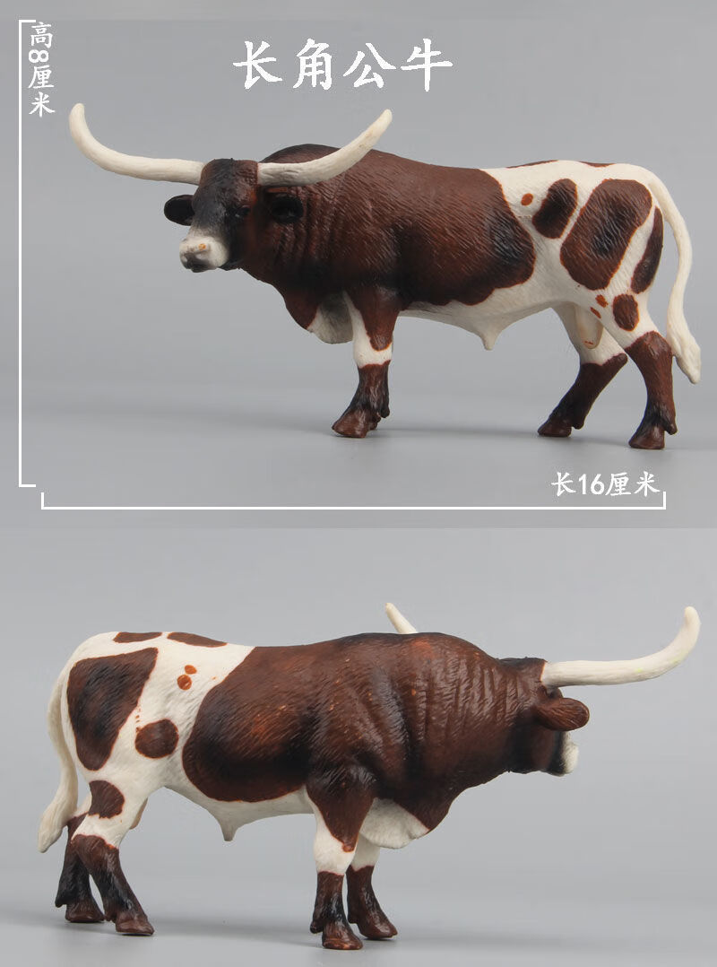 仿真动物模型摆件小牛牛崽奶牛小黄牛科教儿童动物玩具长角公牛2小牛