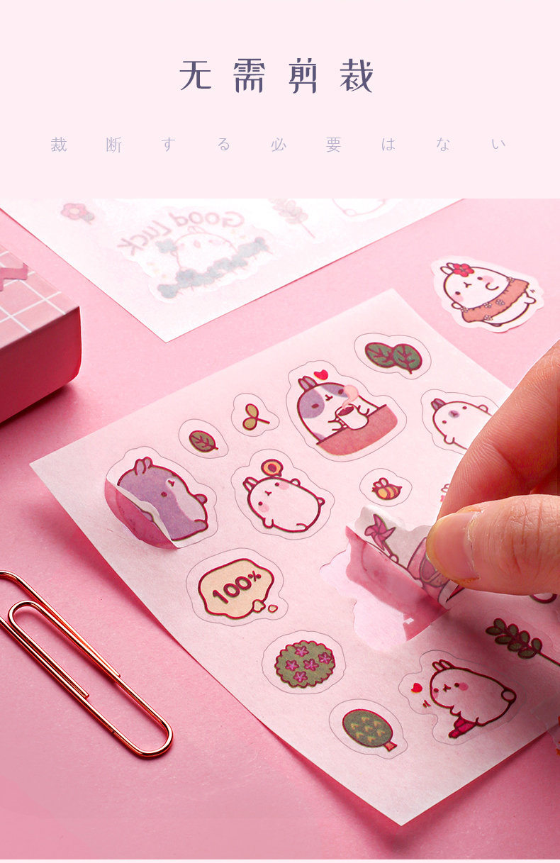 100张手帐贴纸手账本手杖装饰小图案动漫人物古风贴画一本素材透明