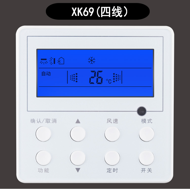 适用于格力中央空调线控器风管机xk01275159676910311161xk51四线