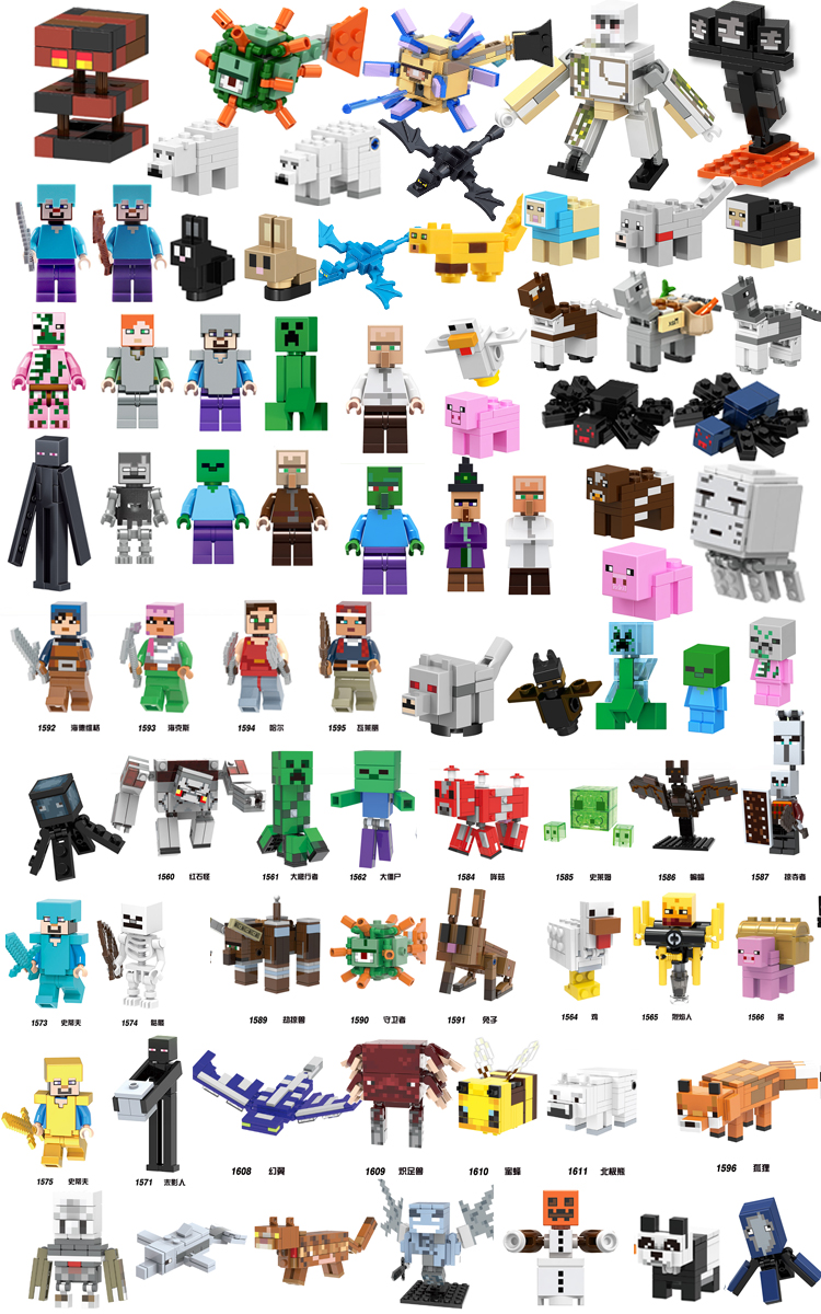 乐高lego我的世界小人仔偶迷你moc史蒂夫钻石拼搭积木手办玩具铁傀儡