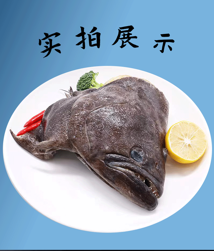 mpdq 魚頭魚身鰈魚格陵蘭鰈魚頭比目魚頭個大新鮮美味魚 250g/1個