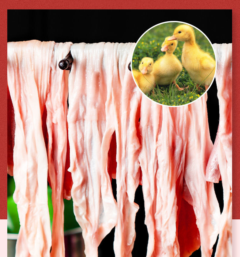 鸭胰胃冷冻鸭食批发鸭郡把鸭食管新鲜特色小吃鸭货火锅烧烤配菜 二斤