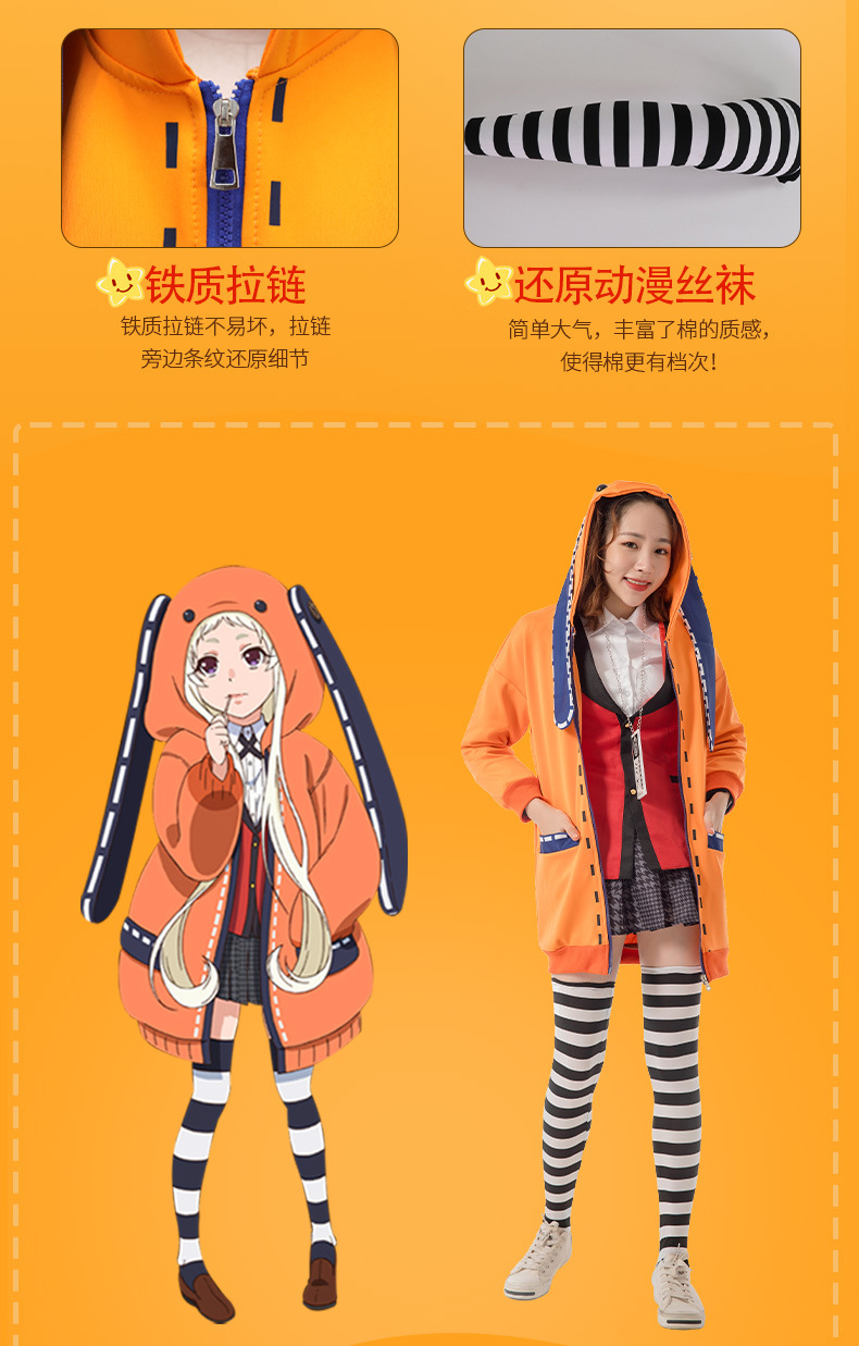 狂赌之渊cosplay黄泉月瑠奈露娜cos服蛇喰梦子外套假发制服衣服装