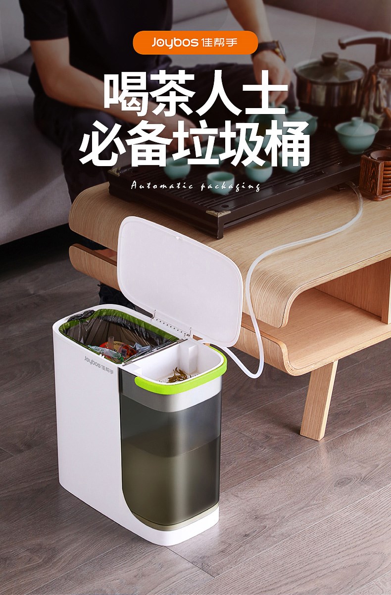 佳帮手垃圾桶佳帮手佳帮手佳帮手fx滤茶干湿分离垃圾桶茶水桶带盖厨房